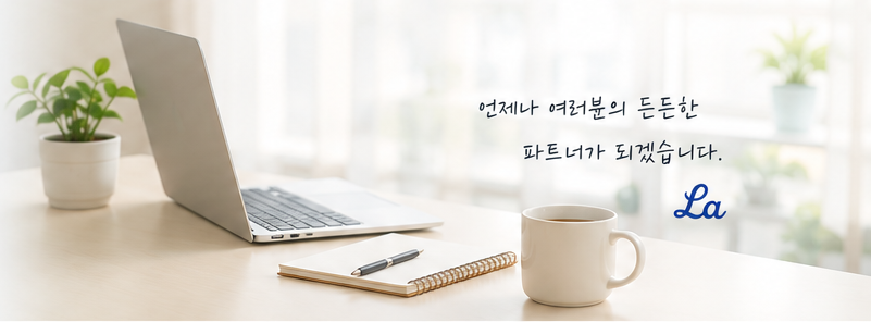 문의하기 안내 이미지